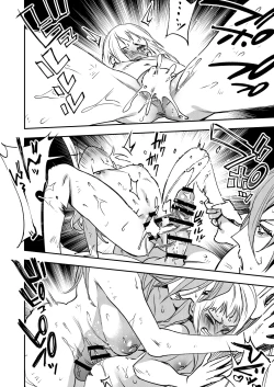 Page 27 of Omae wa Watashi no Chinpo ni wa Katenai Shikashi Watashi no Chinpo Igai no Subete ni Kateru