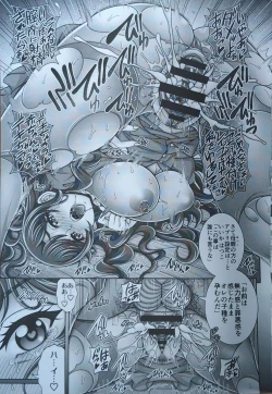 Page 12 of Haha x Ku x Hara x Bara - MOM THE HARABARA