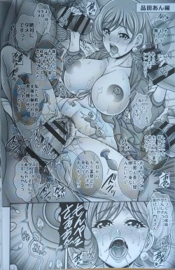 Page 15 of Haha x Ku x Hara x Bara - MOM THE HARABARA