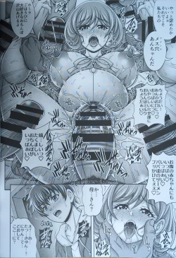 Page 19 of Haha x Ku x Hara x Bara - MOM THE HARABARA