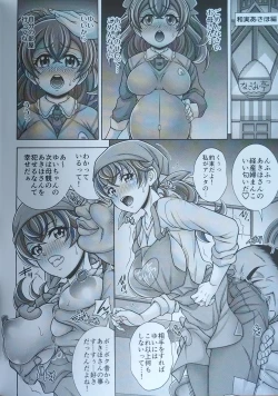 Page 3 of Haha x Ku x Hara x Bara - MOM THE HARABARA