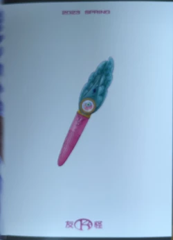 Page 22 of Mashiro Kari Harabara