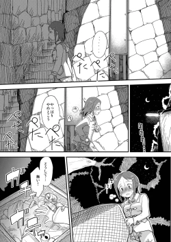 Page 8 of Yoru Aruku