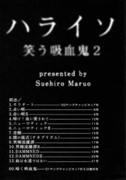 Page 282 of Paraiso - Warau Kyuuketsuki 2 | The Laughing Vampire Vol. 2