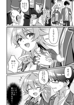 Page 112 of Shoukan Sareta Succubus ga Boku da Nante Kiitenain desu kedo