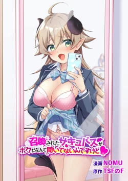 Page 1 of Shoukan Sareta Succubus ga Boku da Nante Kiitenain desu kedo