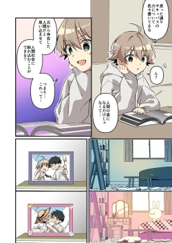 Page 34 of Shoukan Sareta Succubus ga Boku da Nante Kiitenain desu kedo