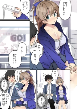 Page 47 of Shoukan Sareta Succubus ga Boku da Nante Kiitenain desu kedo