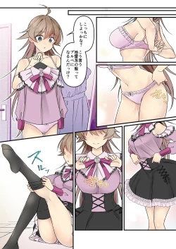 Page 54 of Shoukan Sareta Succubus ga Boku da Nante Kiitenain desu kedo