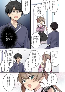 Page 57 of Shoukan Sareta Succubus ga Boku da Nante Kiitenain desu kedo