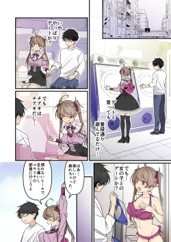 Page 58 of Shoukan Sareta Succubus ga Boku da Nante Kiitenain desu kedo