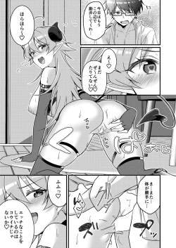 Page 89 of Shoukan Sareta Succubus ga Boku da Nante Kiitenain desu kedo