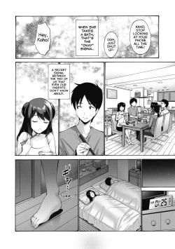 Page 2 of Imouto ga Shitai Hi