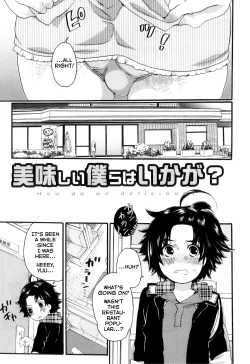 Page 1 of Oishii Bokura wa Ikaga?