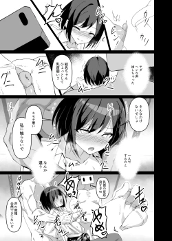 Page 4 of Dosukebe no Sekai