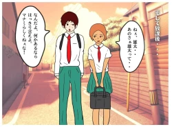 Page 10 of Boku ga Doutei o Suteta Hi Musuko ni Nakadashi Saseru Hahaoya no Kyouki