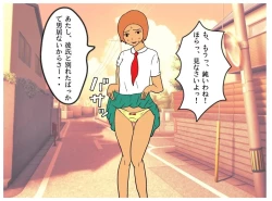 Page 12 of Boku ga Doutei o Suteta Hi Musuko ni Nakadashi Saseru Hahaoya no Kyouki