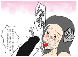 Page 36 of A Story About How He Used the Power of Another World To Make His Mother His Wife and Impregnate Her