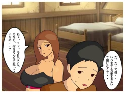 Page 17 of Mother-Son Incest Fantasy: I Had Crazy Creampie Sex With My Mother, Who Was a Hero's Companion.