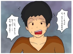 Page 29 of Mother-Son Incest Fantasy: I Had Crazy Creampie Sex With My Mother, Who Was a Hero's Companion.