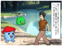 Page 4 of Mother-Son Incest Fantasy: I Had Crazy Creampie Sex With My Mother, Who Was a Hero's Companion.