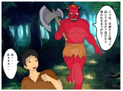 Page 8 of Mother-Son Incest Fantasy: I Had Crazy Creampie Sex With My Mother, Who Was a Hero's Companion.