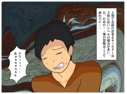 Page 9 of Mother-Son Incest Fantasy: I Had Crazy Creampie Sex With My Mother, Who Was a Hero's Companion.