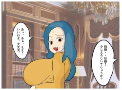 Page 15 of Mother-Son Incest Fantasy: Mother Is a Female Priest. A Lewd Mother Who Commits Taboo and Falls Into Depravity