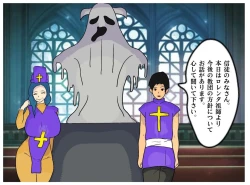 Page 22 of Mother-Son Incest Fantasy: Mother Is a Female Priest. A Lewd Mother Who Commits Taboo and Falls Into Depravity