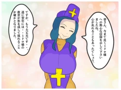 Page 23 of Mother-Son Incest Fantasy: Mother Is a Female Priest. A Lewd Mother Who Commits Taboo and Falls Into Depravity