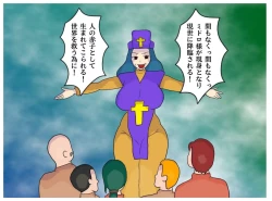 Page 24 of Mother-Son Incest Fantasy: Mother Is a Female Priest. A Lewd Mother Who Commits Taboo and Falls Into Depravity