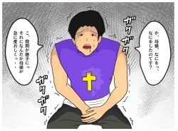 Page 35 of Mother-Son Incest Fantasy: Mother Is a Female Priest. A Lewd Mother Who Commits Taboo and Falls Into Depravity