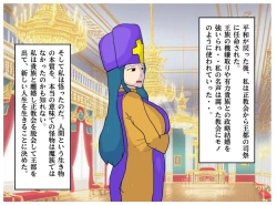 Page 4 of Mother-Son Incest Fantasy: Mother Is a Female Priest. A Lewd Mother Who Commits Taboo and Falls Into Depravity