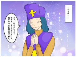 Page 5 of Mother-Son Incest Fantasy: Mother Is a Female Priest. A Lewd Mother Who Commits Taboo and Falls Into Depravity