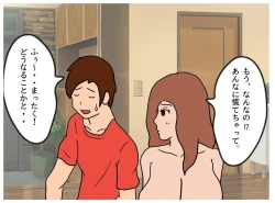 Page 28 of Naked Mother