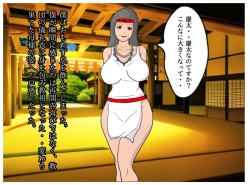 Page 11 of Kyouso no Haha to Kawasu Haitoku no Chigirimi no Oyako ga Kozukuri o suru Shinkou Shuukyou no Kyouki