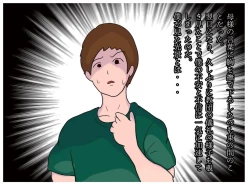 Page 15 of Kyouso no Haha to Kawasu Haitoku no Chigirimi no Oyako ga Kozukuri o suru Shinkou Shuukyou no Kyouki