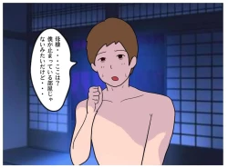 Page 27 of Kyouso no Haha to Kawasu Haitoku no Chigirimi no Oyako ga Kozukuri o suru Shinkou Shuukyou no Kyouki