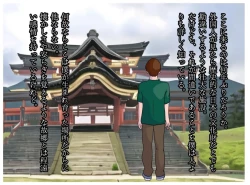 Page 2 of Kyouso no Haha to Kawasu Haitoku no Chigirimi no Oyako ga Kozukuri o suru Shinkou Shuukyou no Kyouki