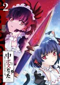 Page 3 of Tensei Shitara Joban de Shinu Naka Boss Datta - Heroine Kenzokuka de Ikinokoru vol.2