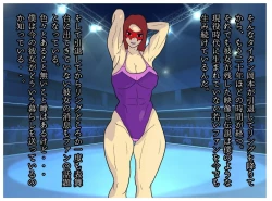 Page 7 of Boku to Okaa-san wa Ninshin suru made Konshin Soukan o Shita. Moto Wrestler no Hahaoya to Kiyowa na Musuko ga Ochita Haitoku no Uzu