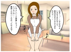 Page 28 of I Got My Mother Pregnant Because of the Seduction of My Mother’s Friend