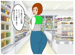 Page 8 of I Got My Mother Pregnant Because of the Seduction of My Mother’s Friend