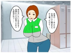 Page 9 of I Got My Mother Pregnant Because of the Seduction of My Mother’s Friend