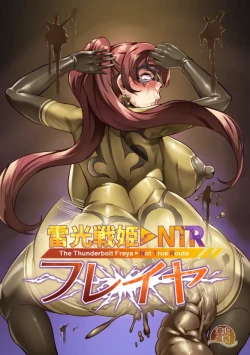 Page 148 of Touma Senki Cecilia IF Raikou Senki Freya