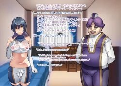 Page 167 of Touma Senki Cecilia IF Raikou Senki Freya