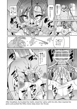 Page 181 of Touma Senki Cecilia IF Raikou Senki Freya