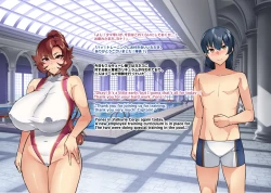 Page 41 of Touma Senki Cecilia IF Raikou Senki Freya