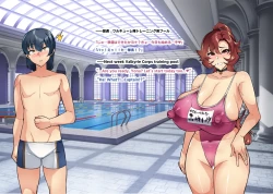 Page 51 of Touma Senki Cecilia IF Raikou Senki Freya