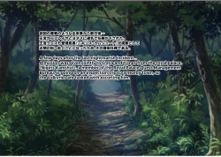 Page 64 of Touma Senki Cecilia IF Raikou Senki Freya